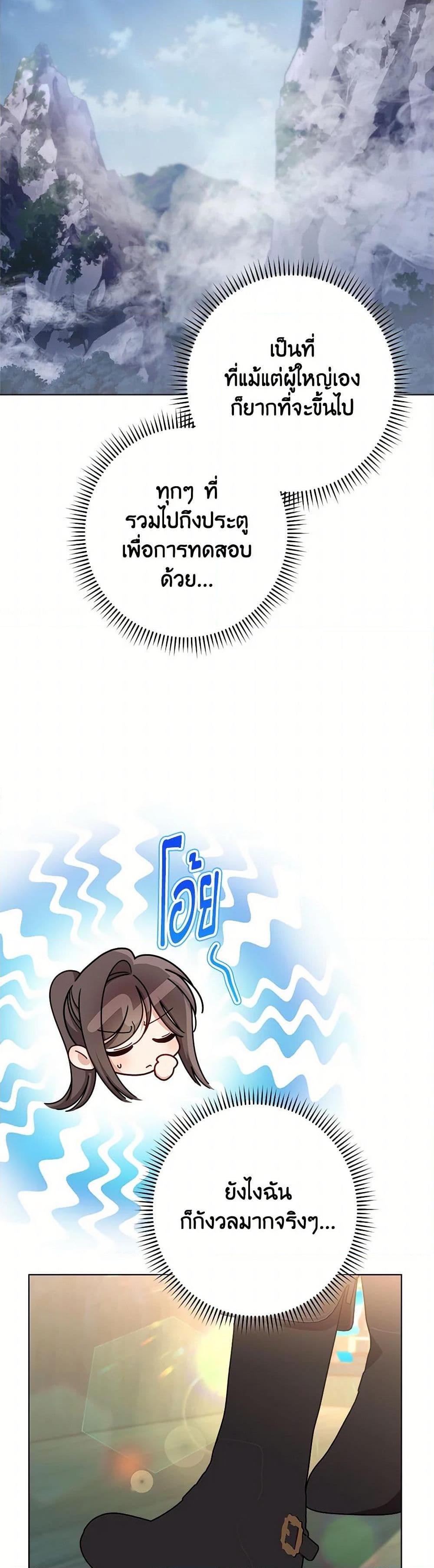 Manga-lc-com อ่านมังงะ อ่านการ์ตูน ออนไลน์ ฟรี The Villainess Empress’s Attendant ตอนที่ 1 2 3 4 5 6 7 8 9 10 11 12 13 14 ฟรี ไม่มีโฆษณา Manga-lc - อ่าน มังงะ อ่าน การ์ตูน ออนไลน์ อ่านมังงะ ฟรี