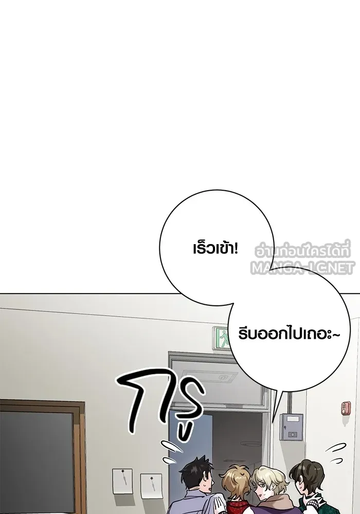 ออร่าดาราอัจฉริยะ ตอนที่ 12 รูปที่ 72