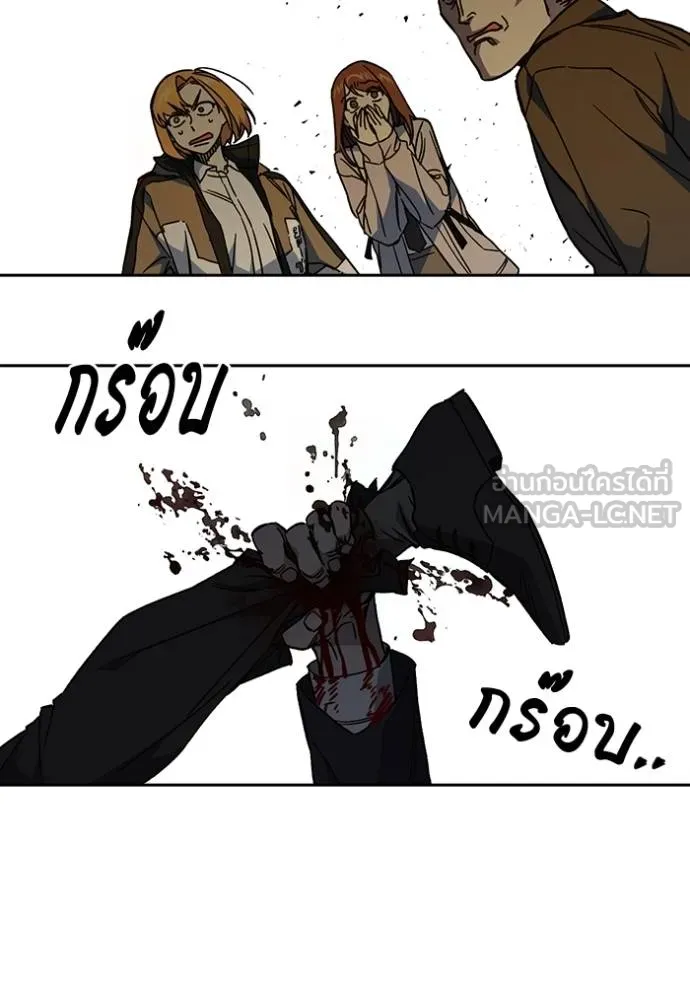 Study Group ตอนที่ 278 รูปที่ 33