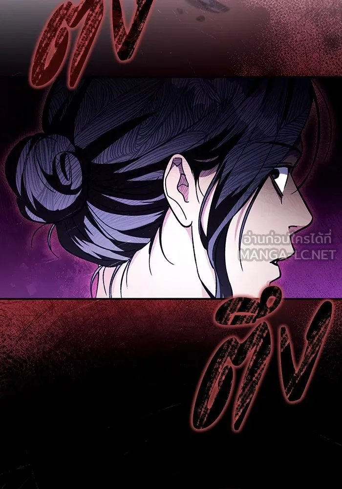 เชื่อเถอะ ฉันเป็นฮันเตอร์ห่วยแตก ตอนที่ 4 รูปที่ 96