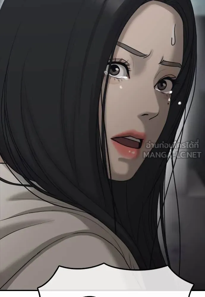 ผู้กล้าฝ่า ตอนที่ 9 รูปที่ 195