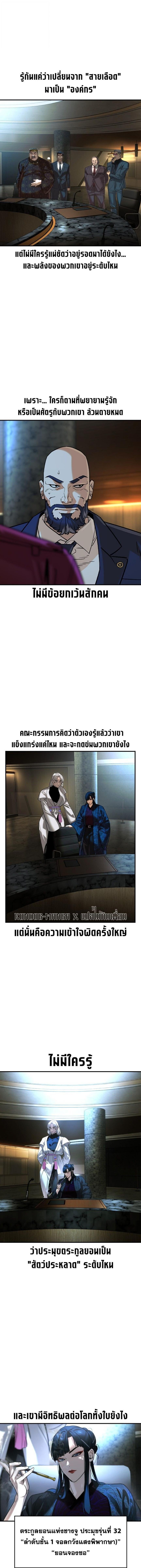 Manga-lc-com อ่านมังงะ อ่านการ์ตูน ออนไลน์ ฟรี The Childe ตอนที่ 1 2 3 4 5 6 7 8 9 10 11 12 13 14 ฟรี ไม่มีโฆษณา Manga-lc - อ่าน มังงะ อ่าน การ์ตูน ออนไลน์ อ่านมังงะ ฟรี