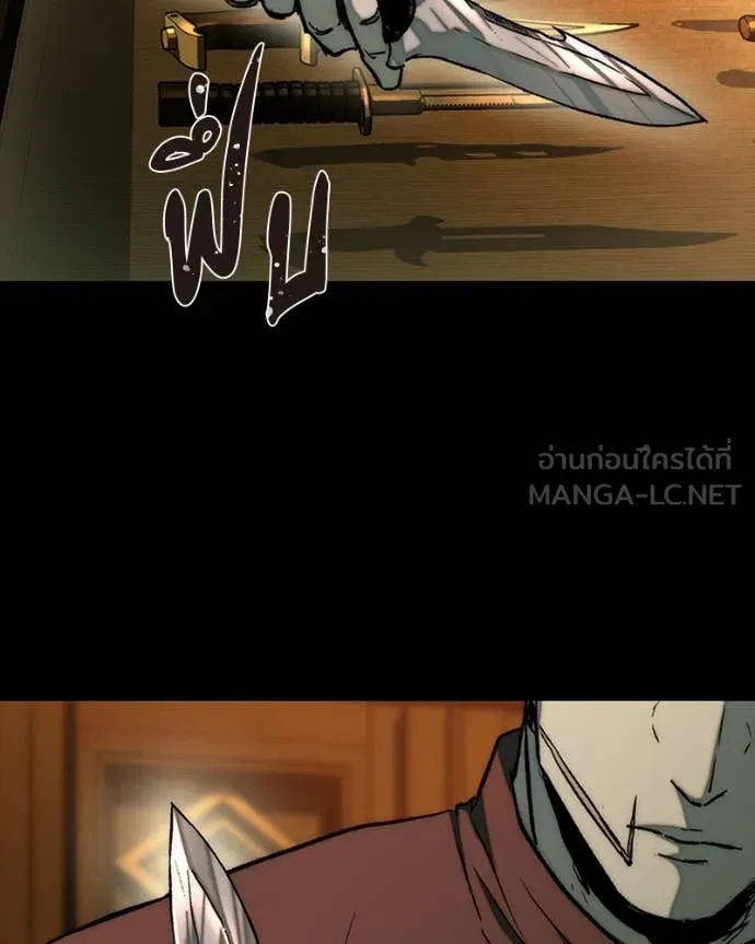 เกาลูน ตอนที่ 29 รูปที่ 181