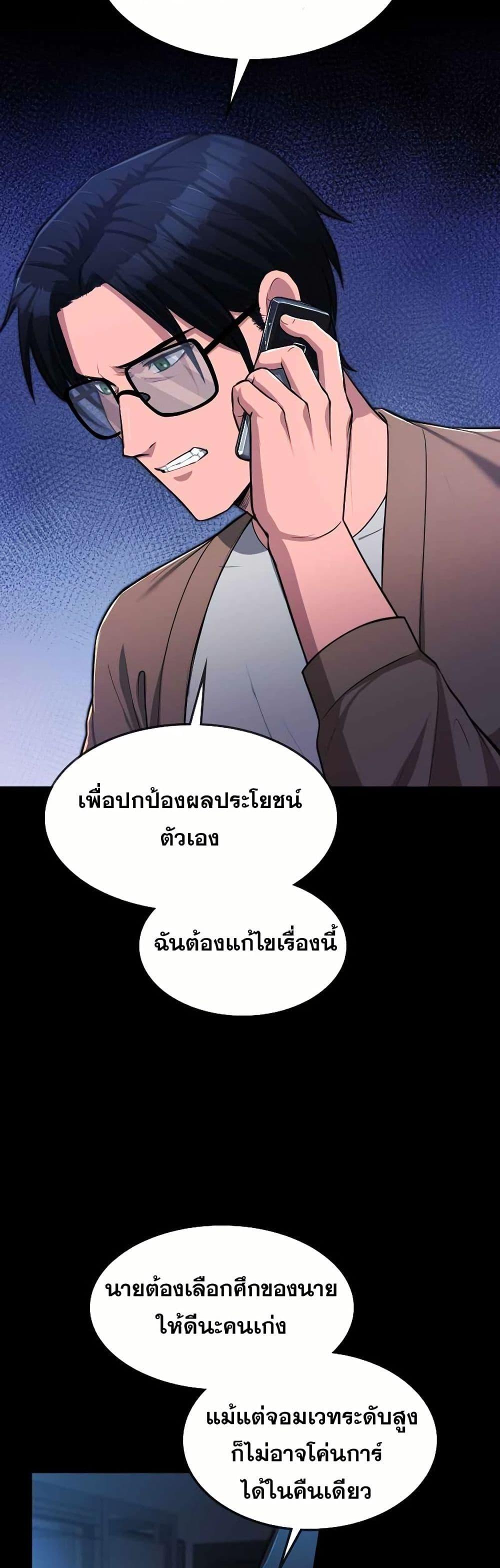 Manga-lc-com อ่านมังงะ อ่านการ์ตูน ออนไลน์ ฟรี Paranoid Mage ตอนที่ 1 2 3 4 5 6 7 8 9 10 11 12 13 14 ฟรี ไม่มีโฆษณา Manga-lc - อ่าน มังงะ อ่าน การ์ตูน ออนไลน์ อ่านมังงะ ฟรี