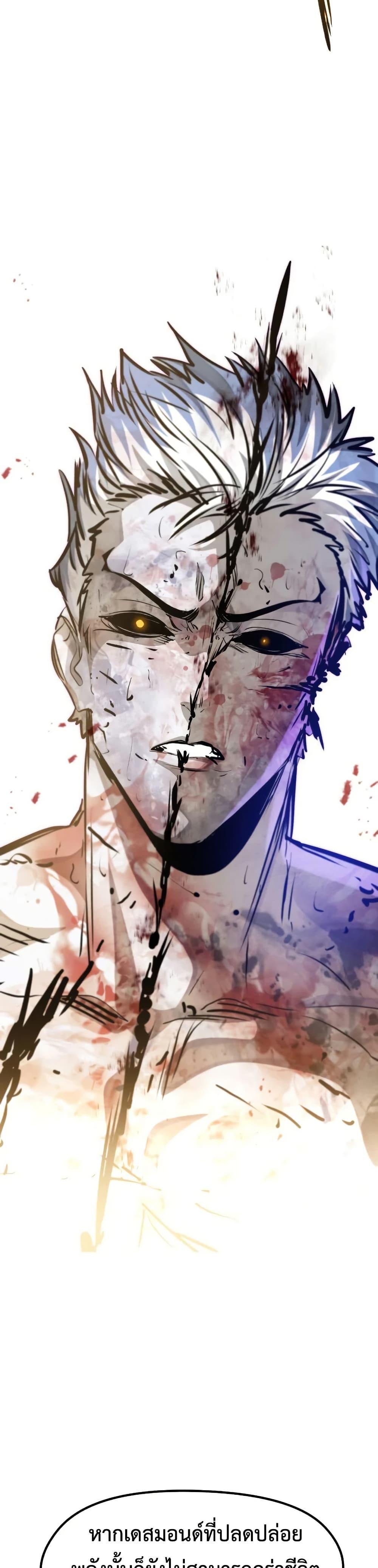 Manga-lc-com อ่านมังงะ อ่านการ์ตูน ออนไลน์ ฟรี The Regressed Mercenary’s Machinations ตอนที่ 1 2 3 4 5 6 7 8 9 10 11 12 13 14 ฟรี ไม่มีโฆษณา Manga-lc - อ่าน มังงะ อ่าน การ์ตูน ออนไลน์ อ่านมังงะ ฟรี