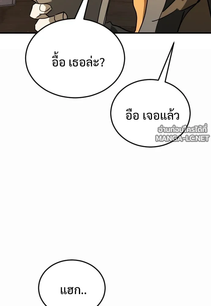 Manga-lc-com อ่านมังงะ อ่านการ์ตูน ออนไลน์ ฟรี วันดีคืนดี โซลก็ ตอนที่ 1 2 3 4 5 6 7 8 9 10 11 12 13 14 ฟรี ไม่มีโฆษณา Manga-lc - อ่าน มังงะ อ่าน การ์ตูน ออนไลน์ อ่านมังงะ ฟรี