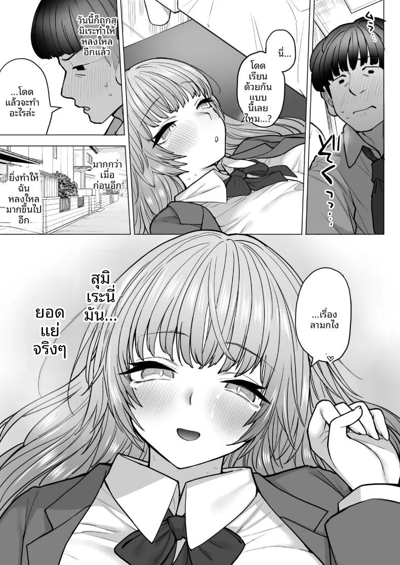 Doujin-Lc- อ่าน โดจิน มังฮวา เกาหลี ญี่ปุ่น จีน แปลไทย หน้าอกของอามากิริ สึมิเระ (Nanakotu) ตอนที่ 1 2 3 4 5 6 7 8 9 10 11 12 13 14 ฟรี ไม่มีโฆษณา อ่าน โดจิน Manhwa เกาหลี ญี่ปุ่น จีน เรามีครบ คัดมาให้เน้นๆ โดจิน 18+ รับประกันความฟินโดย  Doujin Lc