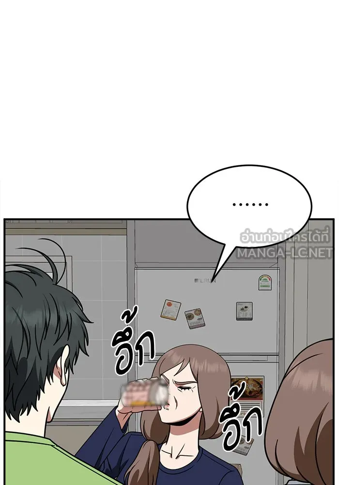 ช่วยเปลี่ยนฉันที ตอนที่ 283. ซีซัน 2 รูปที่ 12