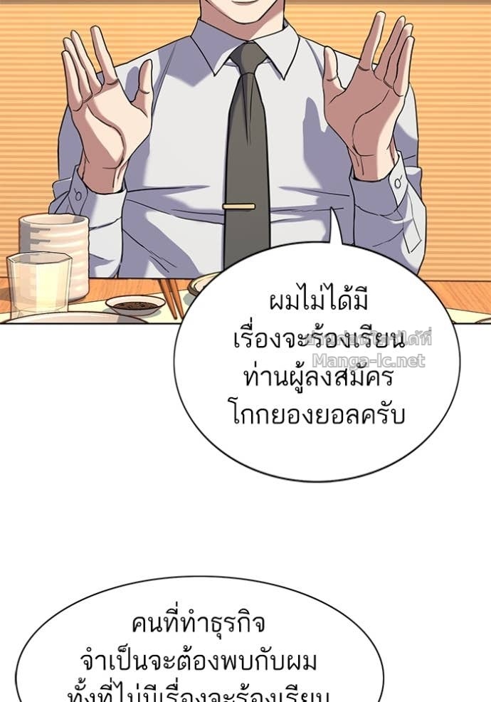 Doujin-Lc- อ่าน โดจิน มังฮวา เกาหลี ญี่ปุ่น จีน แปลไทย Reborn Rich ตอนที่ 1 2 3 4 5 6 7 8 9 10 11 12 13 14 ฟรี ไม่มีโฆษณา อ่าน โดจิน Manhwa เกาหลี ญี่ปุ่น จีน เรามีครบ คัดมาให้เน้นๆ โดจิน 18+ รับประกันความฟินโดย Doujin Lc