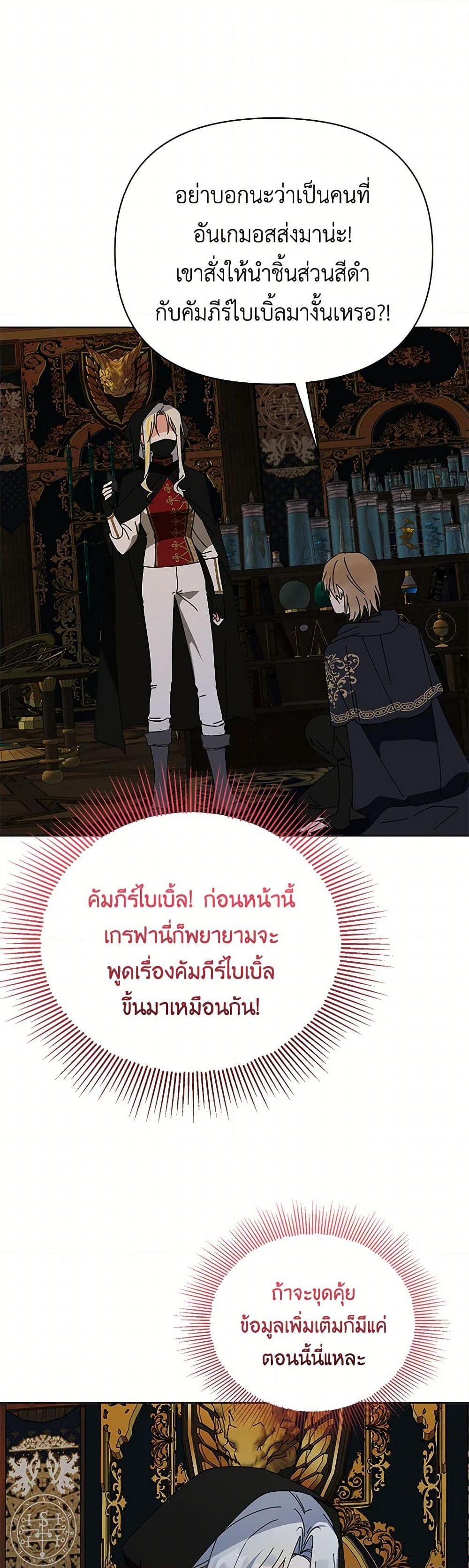 Manga-lc-com อ่านมังงะ อ่านการ์ตูน ออนไลน์ ฟรี The Bird Empress ตอนที่ 1 2 3 4 5 6 7 8 9 10 11 12 13 14 ฟรี ไม่มีโฆษณา Manga-lc - อ่าน มังงะ อ่าน การ์ตูน ออนไลน์ อ่านมังงะ ฟรี