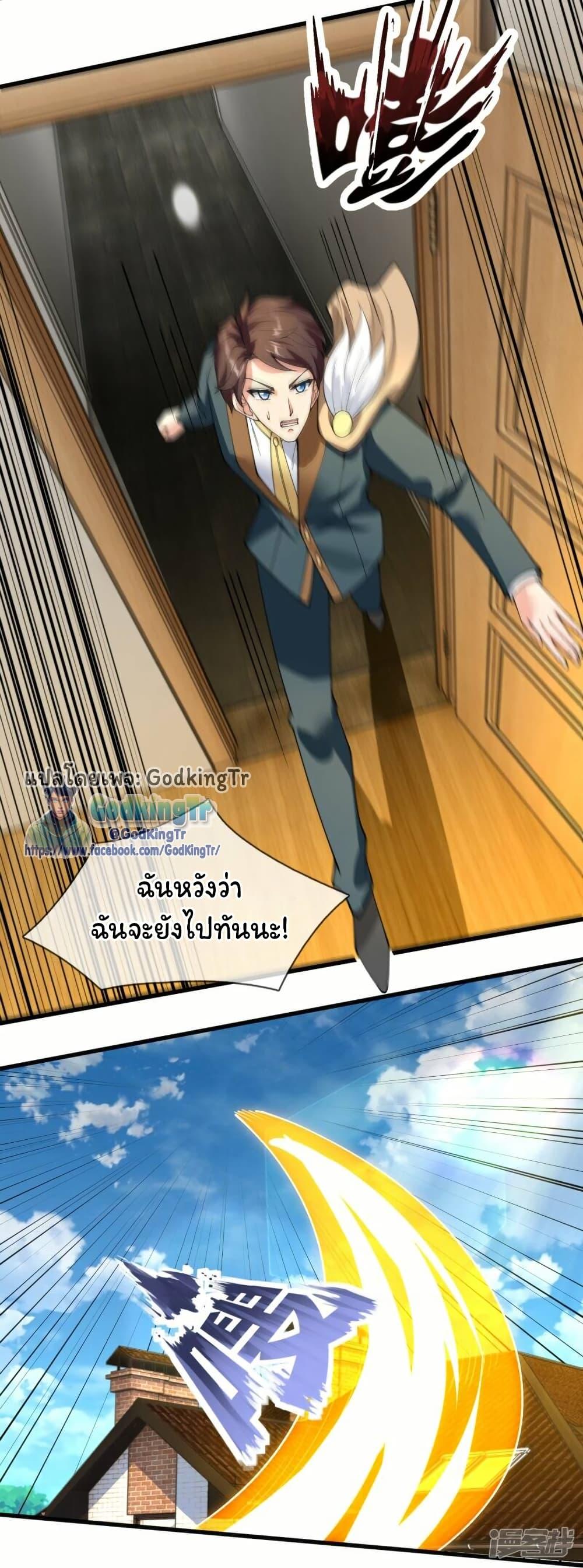 Manga-lc-com อ่านมังงะ อ่านการ์ตูน ออนไลน์ ฟรี Eternal god King ตอนที่ 1 2 3 4 5 6 7 8 9 10 11 12 13 14 ฟรี ไม่มีโฆษณา Manga-lc - อ่าน มังงะ อ่าน การ์ตูน ออนไลน์ อ่านมังงะ ฟรี