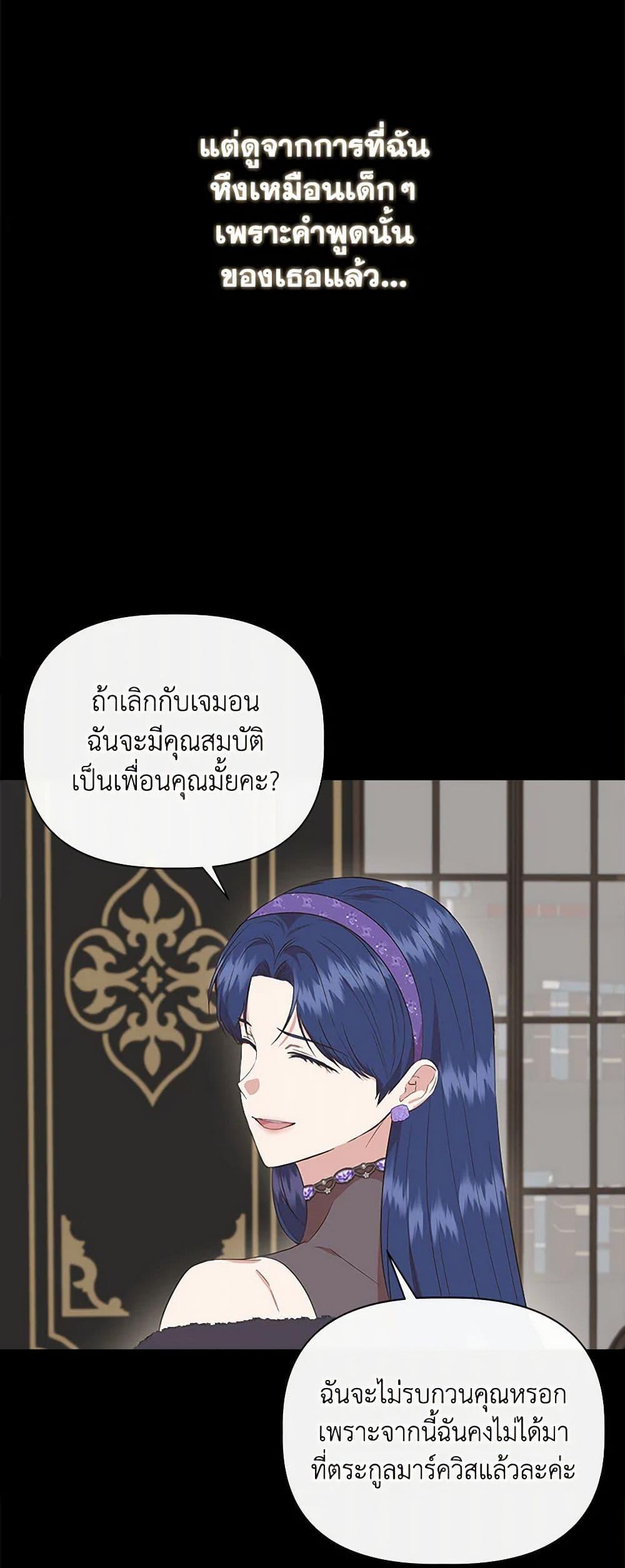 Manga-lc-com อ่านมังงะ อ่านการ์ตูน ออนไลน์ ฟรี I Wasn’t the Cinderella ตอนที่ 1 2 3 4 5 6 7 8 9 10 11 12 13 14 ฟรี ไม่มีโฆษณา Manga-lc - อ่าน มังงะ อ่าน การ์ตูน ออนไลน์ อ่านมังงะ ฟรี