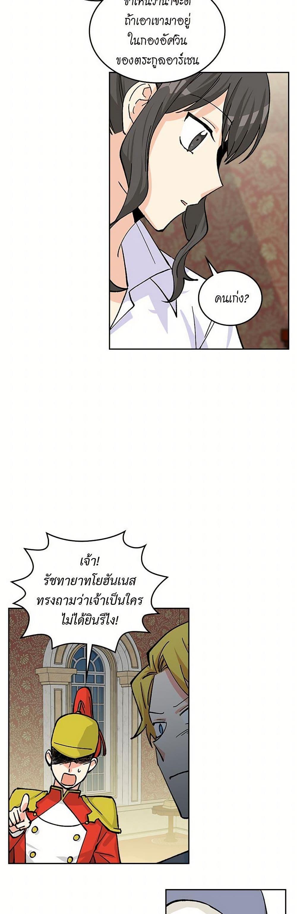 Manga-lc-com อ่านมังงะ อ่านการ์ตูน ออนไลน์ ฟรี The Antagonist’s Pet ตอนที่ 1 2 3 4 5 6 7 8 9 10 11 12 13 14 ฟรี ไม่มีโฆษณา Manga-lc - อ่าน มังงะ อ่าน การ์ตูน ออนไลน์ อ่านมังงะ ฟรี