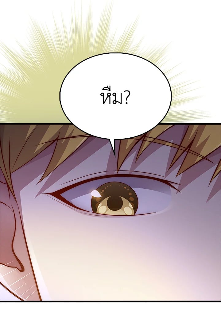 Manga-lc-com อ่านมังงะ อ่านการ์ตูน ออนไลน์ ฟรี The Lord of Coins ตอนที่ 1 2 3 4 5 6 7 8 9 10 11 12 13 14 ฟรี ไม่มีโฆษณา Manga-lc - อ่าน มังงะ อ่าน การ์ตูน ออนไลน์ อ่านมังงะ ฟรี