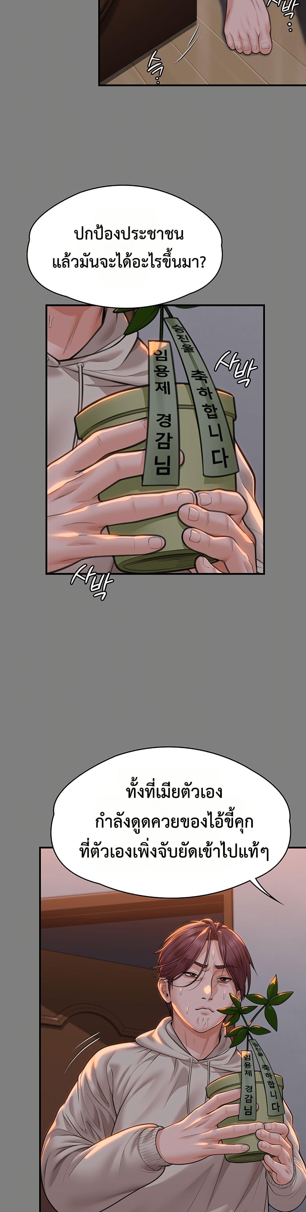 Doujin-Lc- อ่าน โดจิน มังฮวา เกาหลี ญี่ปุ่น จีน แปลไทย Protect You ตอนที่ 1 2 3 4 5 6 7 8 9 10 11 12 13 14 ฟรี ไม่มีโฆษณา อ่าน โดจิน Manhwa เกาหลี ญี่ปุ่น จีน เรามีครบ คัดมาให้เน้นๆ โดจิน 18+ รับประกันความฟินโดย  Doujin Lc