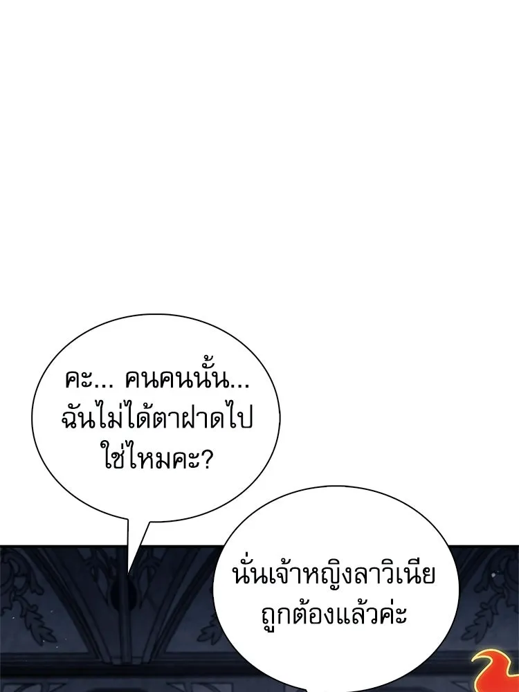 หยุดนะจอมมาร ฮีโร่ล้อมไว้หมดแล้ว ตอนที่ 33 เพี้ยนจริง ๆ สินะ รูปที่ 52