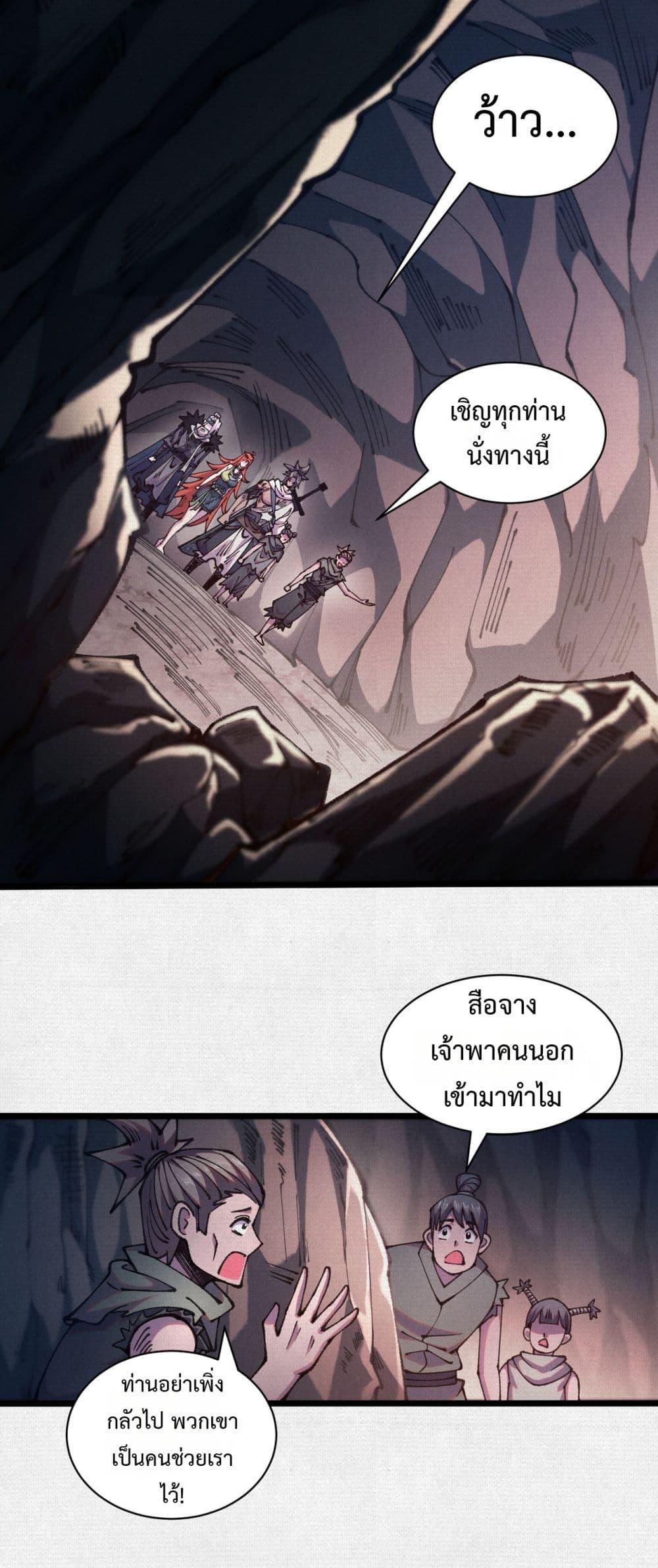 Manga-lc-com อ่านมังงะ อ่านการ์ตูน ออนไลน์ ฟรี Soul of Chi You ตอนที่ 1 2 3 4 5 6 7 8 9 10 11 12 13 14 ฟรี ไม่มีโฆษณา Manga-lc - อ่าน มังงะ อ่าน การ์ตูน ออนไลน์ อ่านมังงะ ฟรี