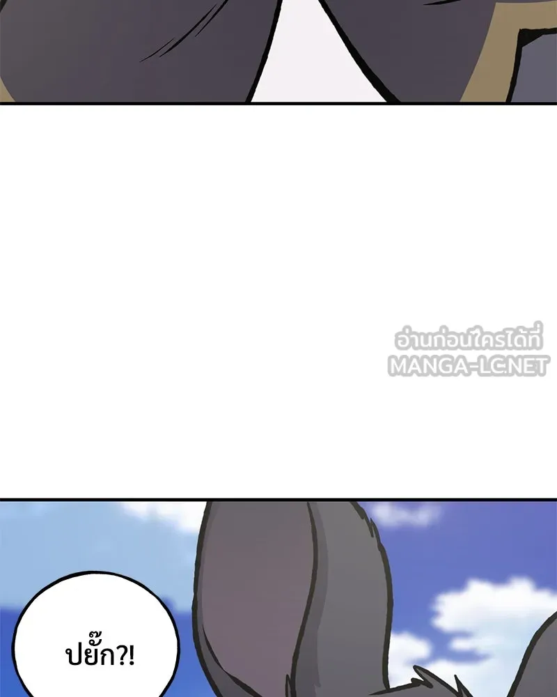 ปลูกผักพิชิตหอคอย ตอนที่ 92 รูปที่ 30