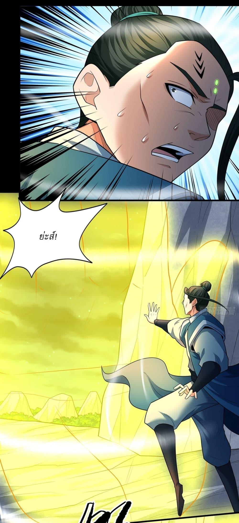 Manga-lc-com อ่านมังงะ อ่านการ์ตูน ออนไลน์ ฟรี God of Martial Arts ตอนที่ 1 2 3 4 5 6 7 8 9 10 11 12 13 14 ฟรี ไม่มีโฆษณา Manga-lc - อ่าน มังงะ อ่าน การ์ตูน ออนไลน์ อ่านมังงะ ฟรี