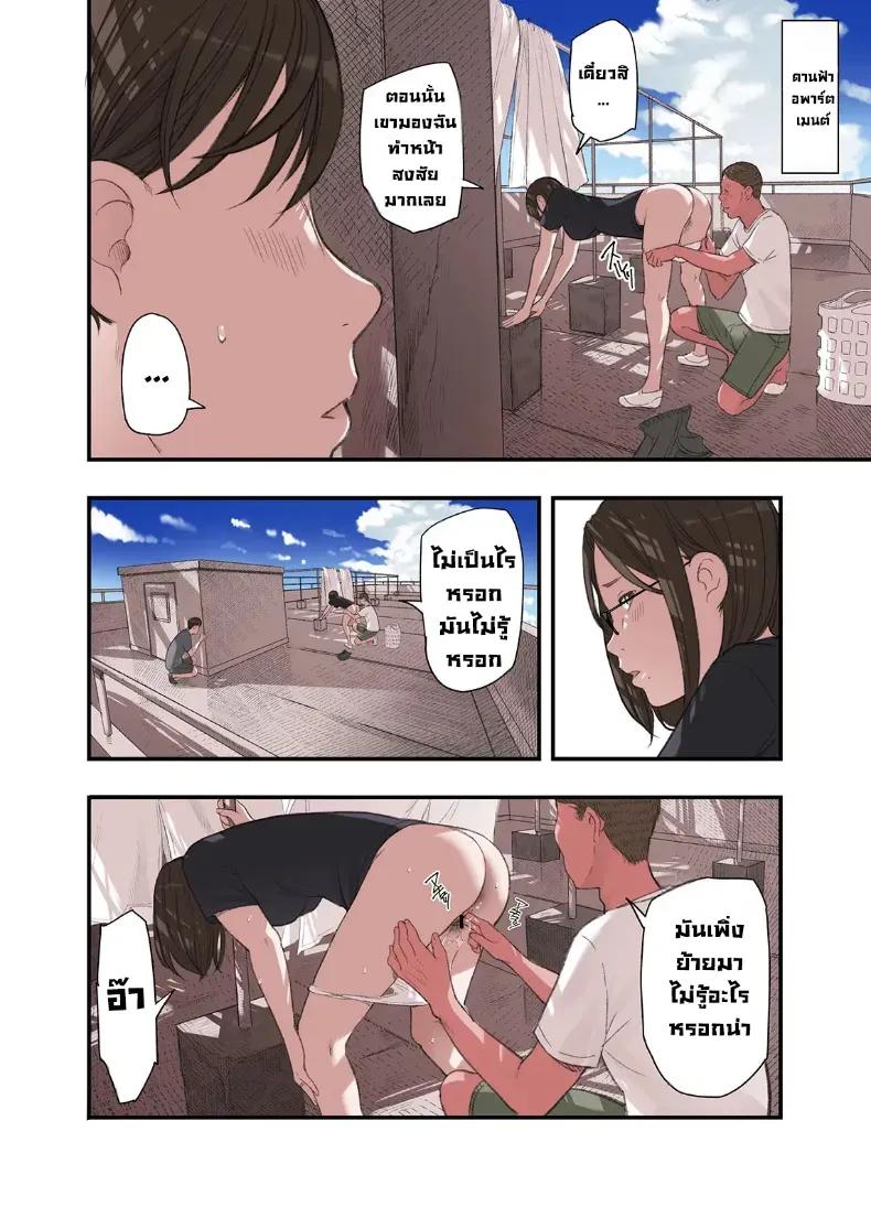 Doujin-Lc- อ่าน โดจิน มังฮวา เกาหลี ญี่ปุ่น จีน แปลไทย คุณคิดผิดแล้วที่รัก (Namaribou Nayonayo) ตอนที่ 1 2 3 4 5 6 7 8 9 10 11 12 13 14 ฟรี ไม่มีโฆษณา อ่าน โดจิน Manhwa เกาหลี ญี่ปุ่น จีน เรามีครบ คัดมาให้เน้นๆ โดจิน 18+ รับประกันความฟินโดย  Doujin Lc