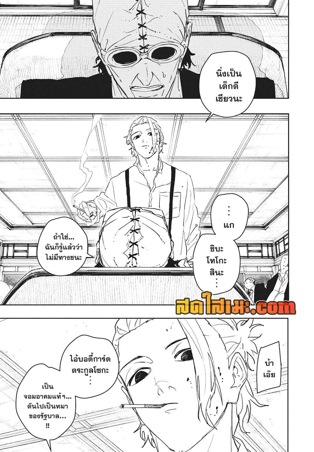 Manga-lc-com อ่านมังงะ อ่านการ์ตูน ออนไลน์ ฟรี KAGURABACHI คากุระบาจิ ตอนที่ 1 2 3 4 5 6 7 8 9 10 11 12 13 14 ฟรี ไม่มีโฆษณา Manga-lc - อ่าน มังงะ อ่าน การ์ตูน ออนไลน์ อ่านมังงะ ฟรี
