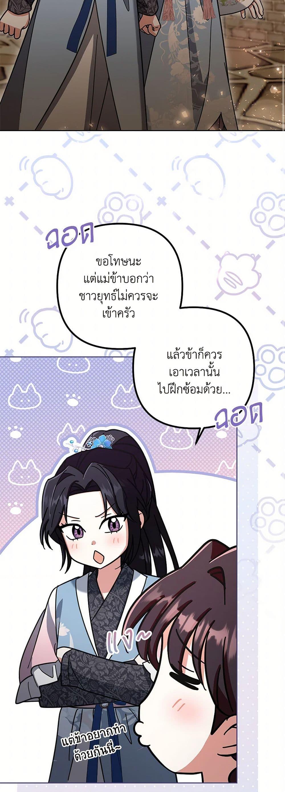 Manga-lc-com อ่านมังงะ อ่านการ์ตูน ออนไลน์ ฟรี The Overflowing Elixir of the Fallen House ตอนที่ 1 2 3 4 5 6 7 8 9 10 11 12 13 14 ฟรี ไม่มีโฆษณา Manga-lc - อ่าน มังงะ อ่าน การ์ตูน ออนไลน์ อ่านมังงะ ฟรี