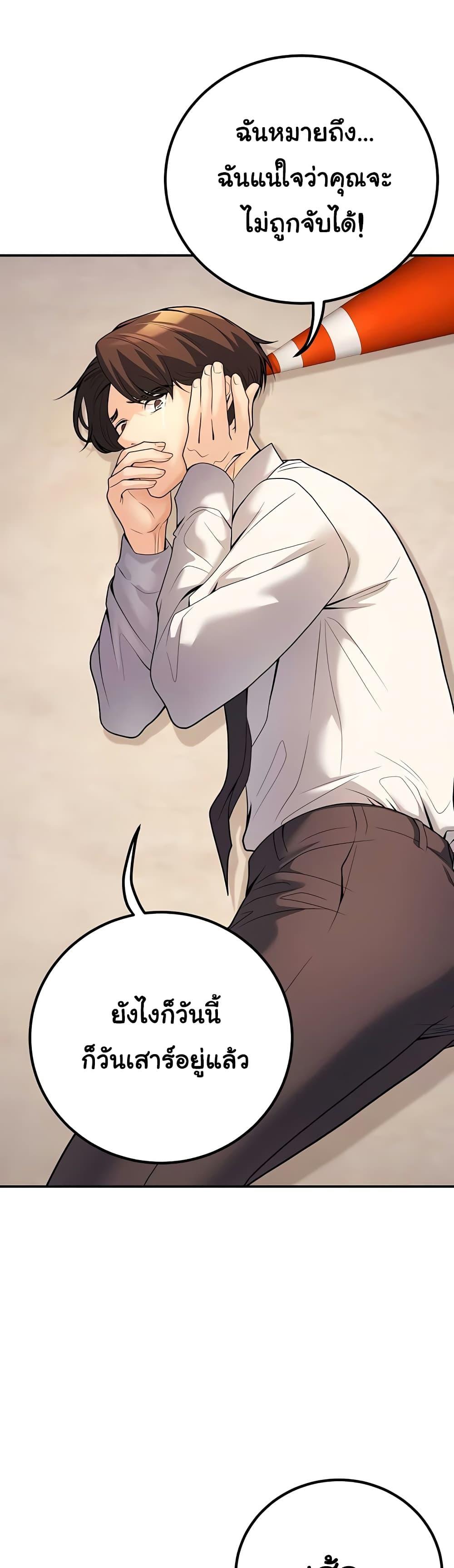 Doujin-Lc- อ่าน โดจิน มังฮวา เกาหลี ญี่ปุ่น จีน แปลไทย My Students Who Became Parents ตอนที่ 1 2 3 4 5 6 7 8 9 10 11 12 13 14 ฟรี ไม่มีโฆษณา อ่าน โดจิน Manhwa เกาหลี ญี่ปุ่น จีน เรามีครบ คัดมาให้เน้นๆ โดจิน 18+ รับประกันความฟินโดย  Doujin Lc
