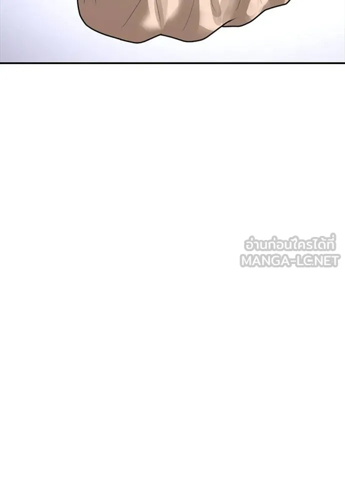 Y2K ตอนที่ 55 รูปที่ 234