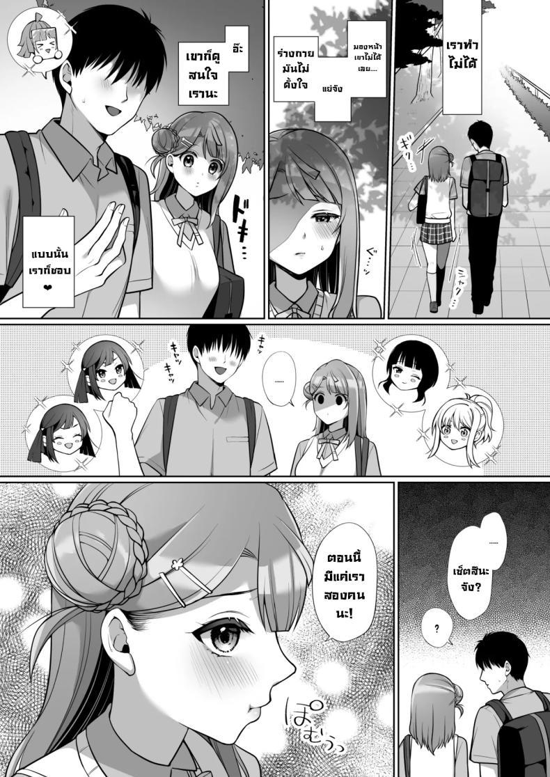 Doujin-Lc- อ่าน โดจิน มังฮวา เกาหลี ญี่ปุ่น จีน แปลไทย รักแรกไอดอล AYUMU to ICHALOVE H (Love Live! Nijigasaki High School Idol Club) ตอนที่ 1 2 3 4 5 6 7 8 9 10 11 12 13 14 ฟรี ไม่มีโฆษณา อ่าน โดจิน Manhwa เกาหลี ญี่ปุ่น จีน เรามีครบ คัดมาให้เน้นๆ โดจิน 18+ รับประกันความฟินโดย  Doujin Lc