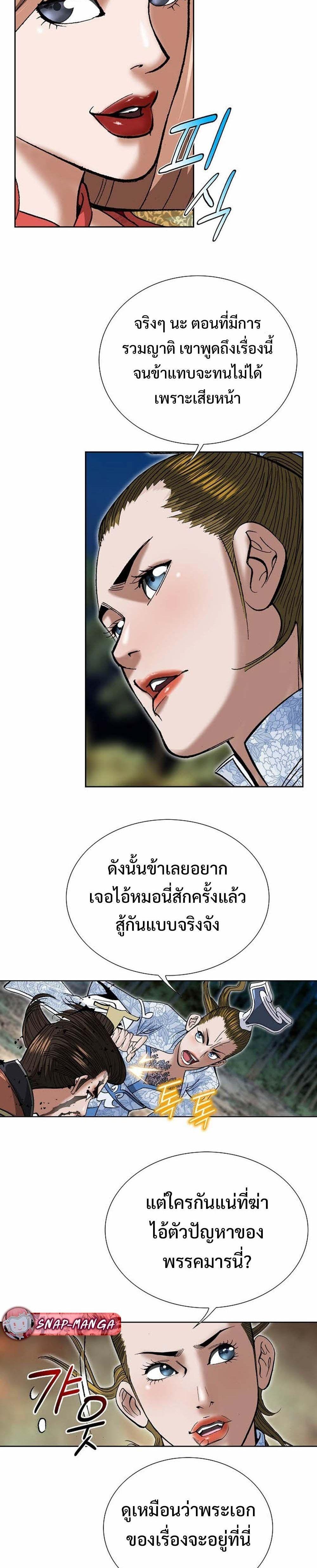 Manga-lc-com อ่านมังงะ อ่านการ์ตูน ออนไลน์ ฟรี Biography of a Novice Warrior ตอนที่ 1 2 3 4 5 6 7 8 9 10 11 12 13 14 ฟรี ไม่มีโฆษณา Manga-lc - อ่าน มังงะ อ่าน การ์ตูน ออนไลน์ อ่านมังงะ ฟรี