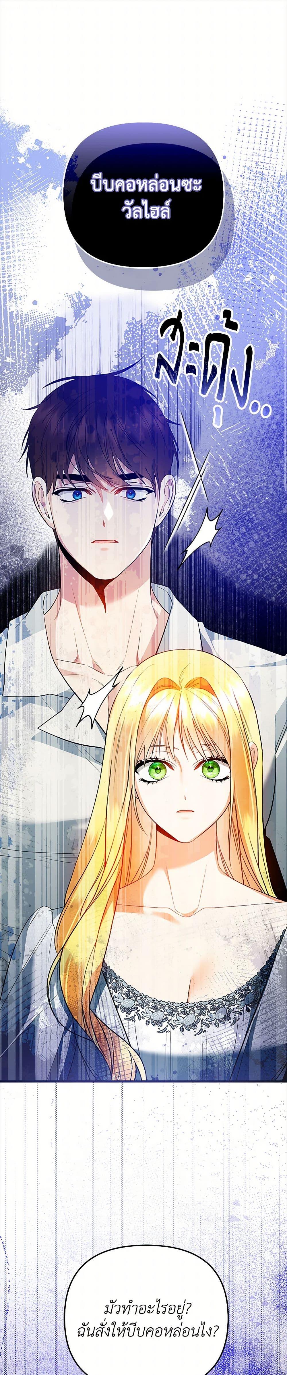 Manga-lc-com อ่านมังงะ อ่านการ์ตูน ออนไลน์ ฟรี I Created a Harem by Accident! ตอนที่ 1 2 3 4 5 6 7 8 9 10 11 12 13 14 ฟรี ไม่มีโฆษณา Manga-lc - อ่าน มังงะ อ่าน การ์ตูน ออนไลน์ อ่านมังงะ ฟรี
