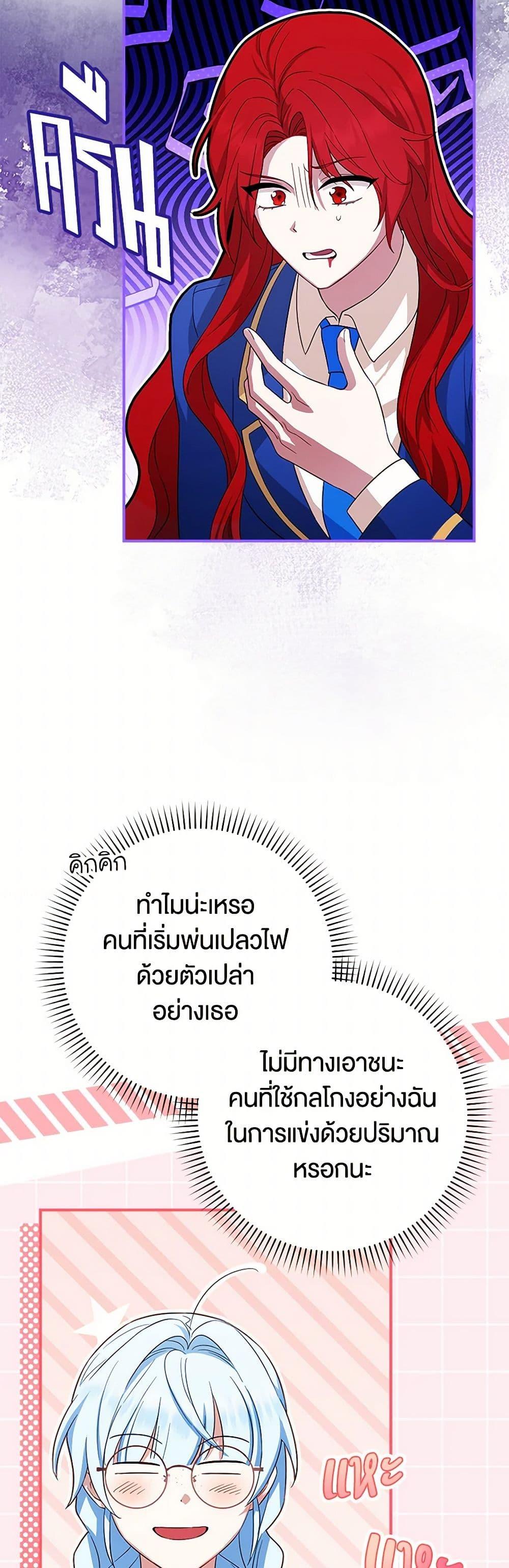 Manga-lc-com อ่านมังงะ อ่านการ์ตูน ออนไลน์ ฟรี The Countdown of My Death Is Spamming My Status Window ตอนที่ 1 2 3 4 5 6 7 8 9 10 11 12 13 14 ฟรี ไม่มีโฆษณา Manga-lc - อ่าน มังงะ อ่าน การ์ตูน ออนไลน์ อ่านมังงะ ฟรี