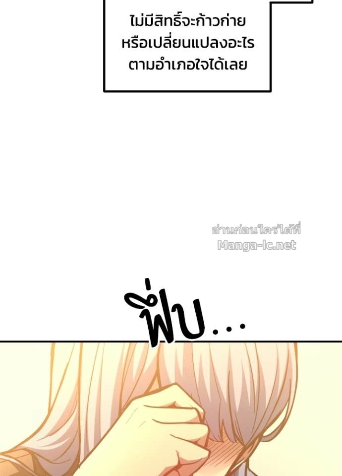 Doujin-Lc- อ่าน โดจิน มังฮวา เกาหลี ญี่ปุ่น จีน แปลไทย ผู้พิชิตเกมป้องกันฐาน ตอนที่ 1 2 3 4 5 6 7 8 9 10 11 12 13 14 ฟรี ไม่มีโฆษณา อ่าน โดจิน Manhwa เกาหลี ญี่ปุ่น จีน เรามีครบ คัดมาให้เน้นๆ โดจิน 18+ รับประกันความฟินโดย Doujin Lc