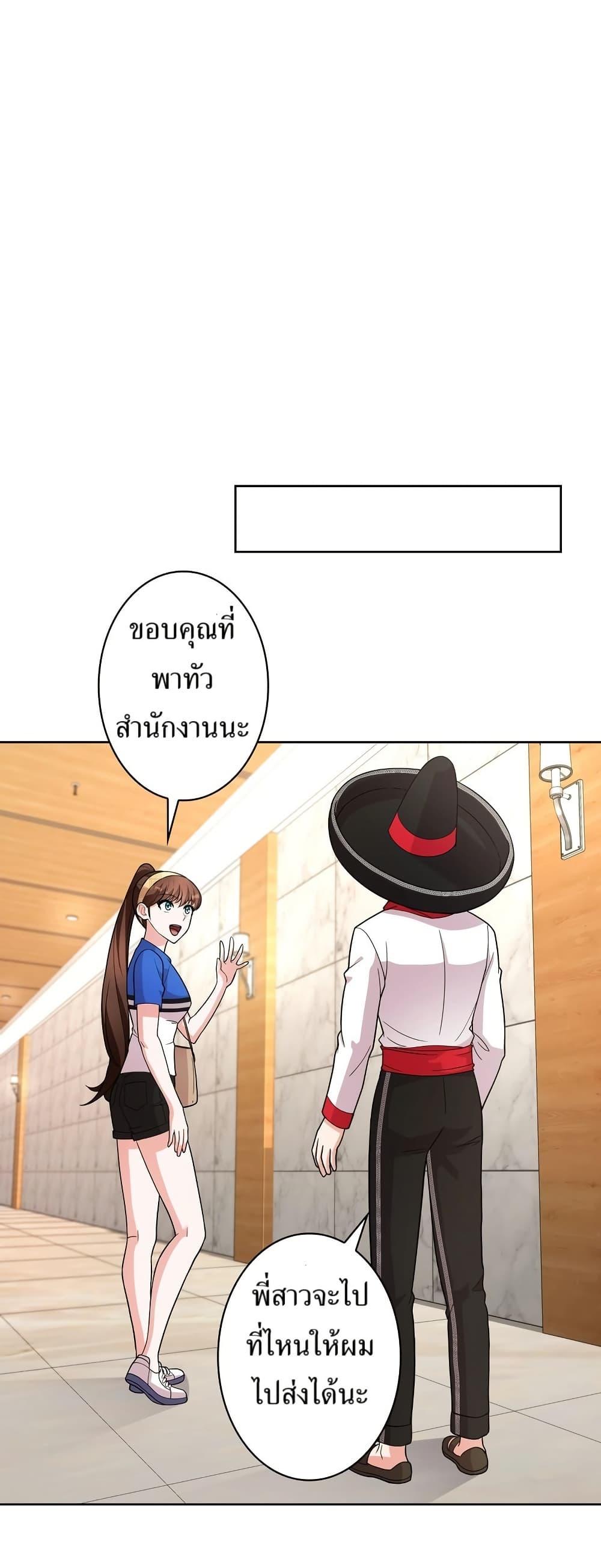 Manga-lc-com อ่านมังงะ อ่านการ์ตูน ออนไลน์ ฟรี The Female Lead Acquires Cheat Skills ตอนที่ 1 2 3 4 5 6 7 8 9 10 11 12 13 14 ฟรี ไม่มีโฆษณา Manga-lc - อ่าน มังงะ อ่าน การ์ตูน ออนไลน์ อ่านมังงะ ฟรี