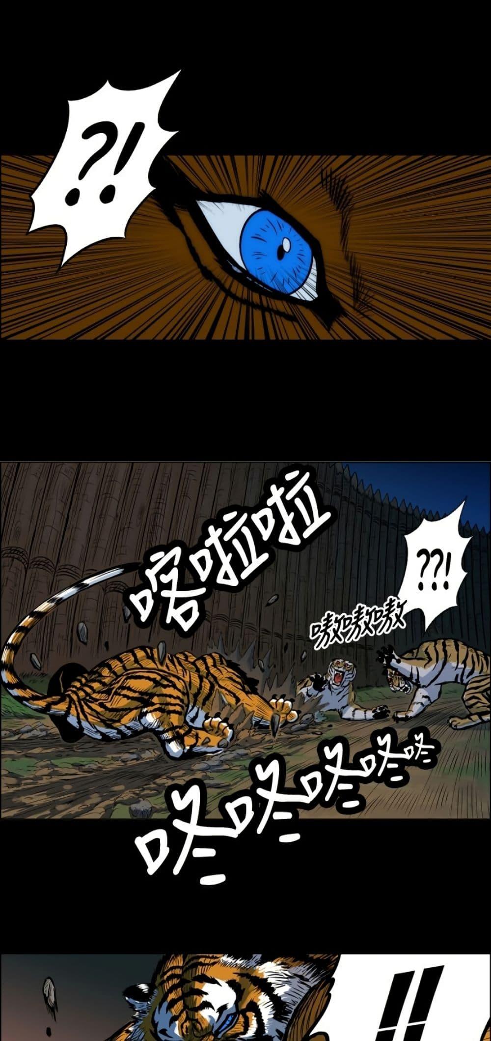Manga-lc-com อ่านมังงะ อ่านการ์ตูน ออนไลน์ ฟรี Tiger Brother ตอนที่ 1 2 3 4 5 6 7 8 9 10 11 12 13 14 ฟรี ไม่มีโฆษณา Manga-lc - อ่าน มังงะ อ่าน การ์ตูน ออนไลน์ อ่านมังงะ ฟรี