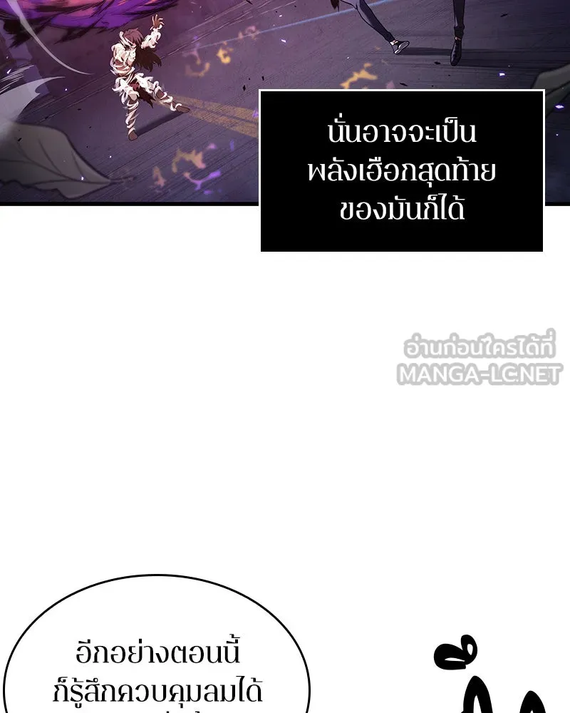 Omniscient Reader อ่านชะตาวันสิ้นโลก ตอนที่ 18 การต่อสู้ของนักอ่าน (2) รูปที่ 87