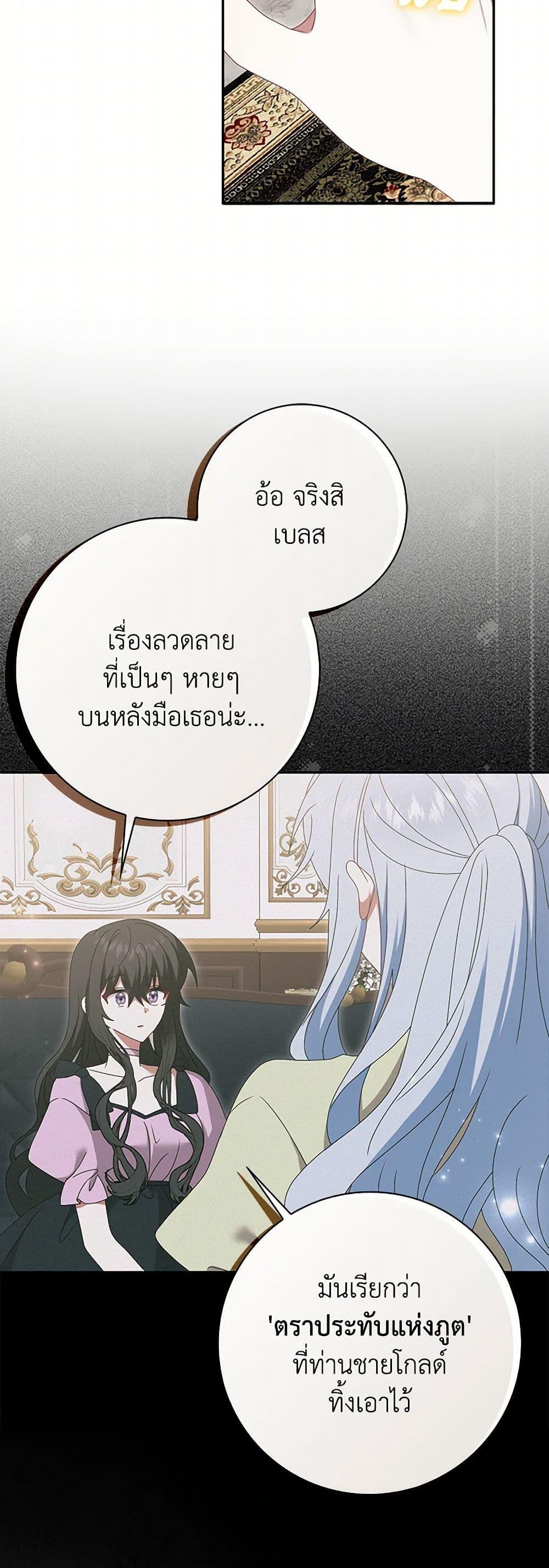 Manga-lc-com อ่านมังงะ อ่านการ์ตูน ออนไลน์ ฟรี That Fishery, I’ll take it ตอนที่ 1 2 3 4 5 6 7 8 9 10 11 12 13 14 ฟรี ไม่มีโฆษณา Manga-lc - อ่าน มังงะ อ่าน การ์ตูน ออนไลน์ อ่านมังงะ ฟรี