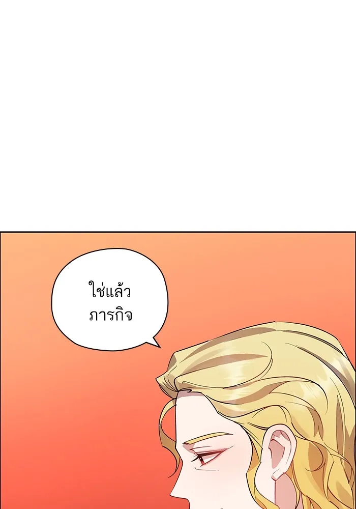 หวานใจสุดโหดโหมดเชื่อง ตอนที่ 98 รูปที่ 37