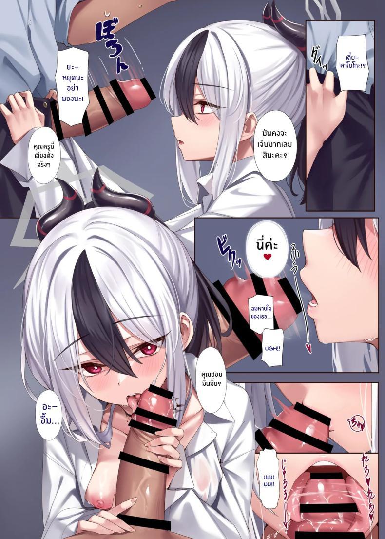 Doujin-Lc- อ่าน โดจิน มังฮวา เกาหลี ญี่ปุ่น จีน แปลไทย รักนี้สีโมโนโครม (KS) (Blue Archive) ตอนที่ 1 2 3 4 5 6 7 8 9 10 11 12 13 14 ฟรี ไม่มีโฆษณา อ่าน โดจิน Manhwa เกาหลี ญี่ปุ่น จีน เรามีครบ คัดมาให้เน้นๆ โดจิน 18+ รับประกันความฟินโดย  Doujin Lc