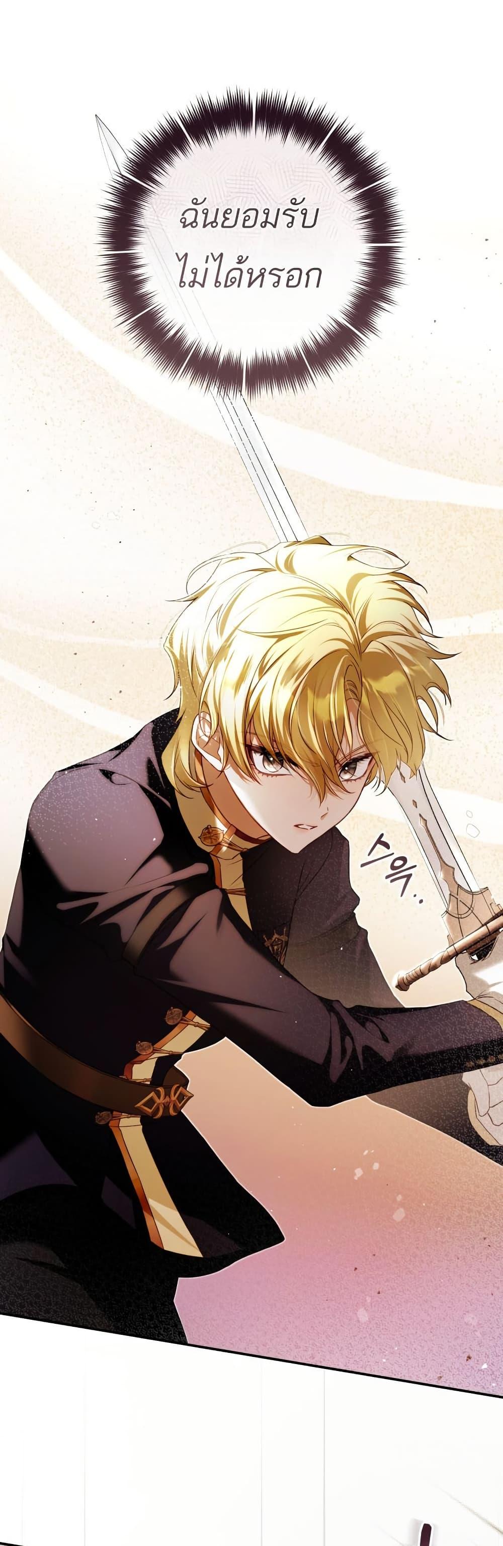 Manga-lc-com อ่านมังงะ อ่านการ์ตูน ออนไลน์ ฟรี The Flower With a Sword ตอนที่ 1 2 3 4 5 6 7 8 9 10 11 12 13 14 ฟรี ไม่มีโฆษณา Manga-lc - อ่าน มังงะ อ่าน การ์ตูน ออนไลน์ อ่านมังงะ ฟรี