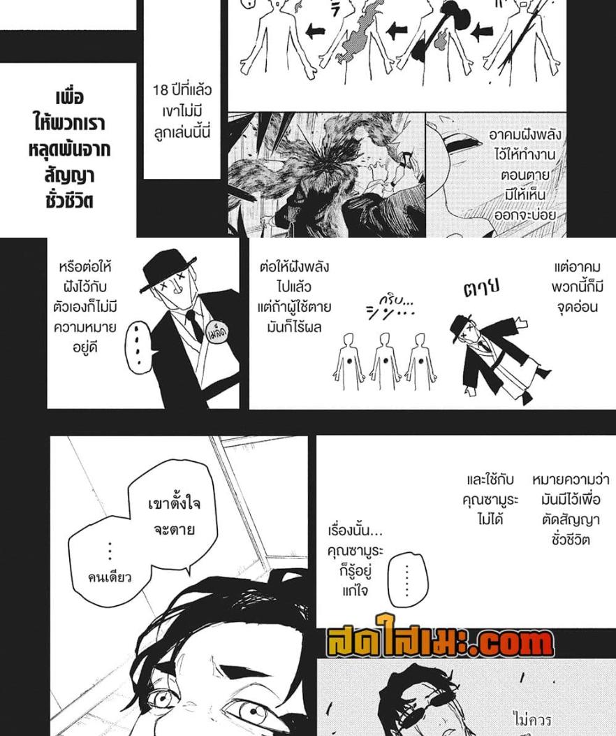 Manga-lc-com อ่านมังงะ อ่านการ์ตูน ออนไลน์ ฟรี Kagurabachi ตอนที่ 1 2 3 4 5 6 7 8 9 10 11 12 13 14 ฟรี ไม่มีโฆษณา Manga-lc - อ่าน มังงะ อ่าน การ์ตูน ออนไลน์ อ่านมังงะ ฟรี