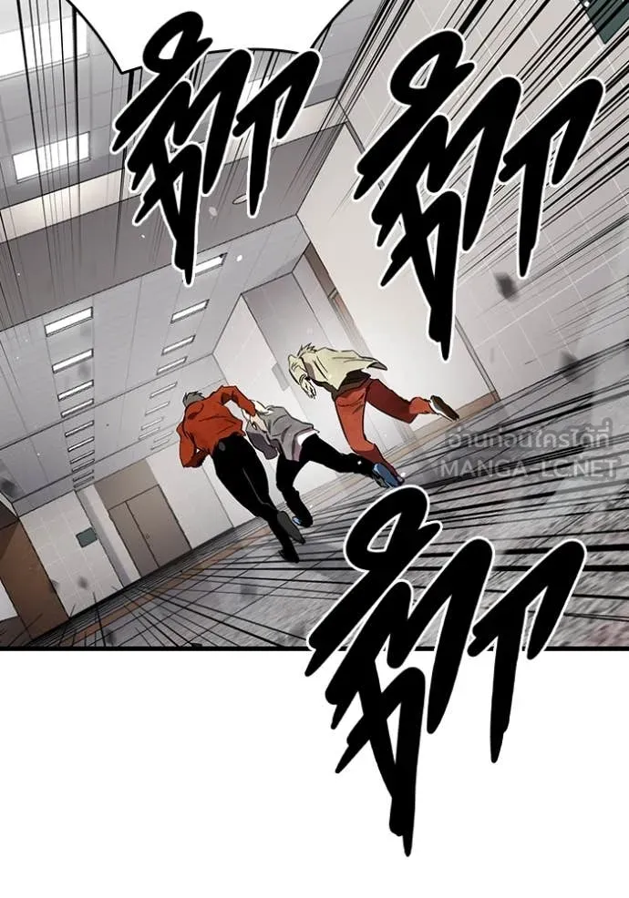 มหาสงครามคนแกร่ง ตอนที่ 45 รูปที่ 90