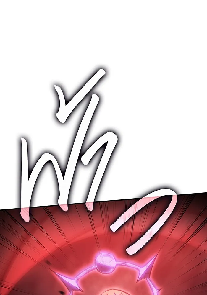 เกิดใหม่พร้อมพลังแห่งราชัน ตอนที่ 20 รูปที่ 77