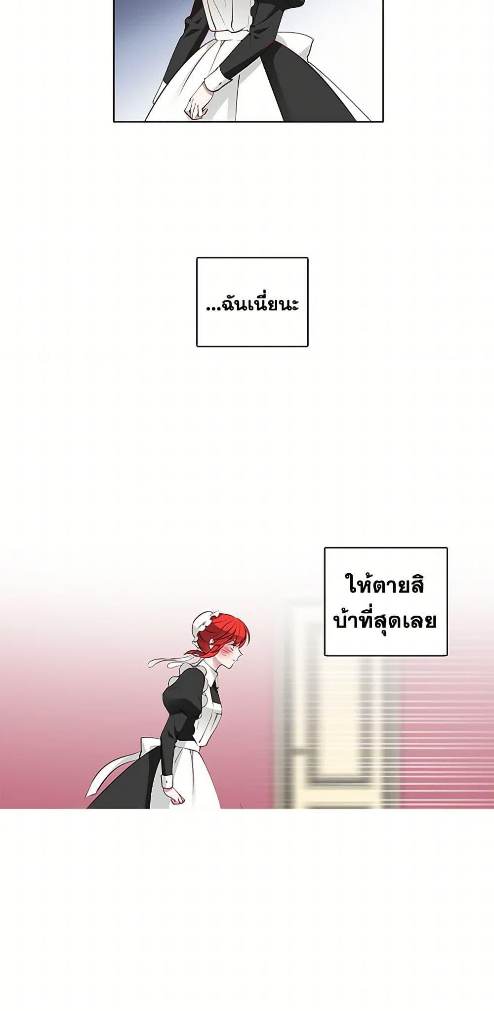 Manga-lc-com อ่านมังงะ อ่านการ์ตูน ออนไลน์ ฟรี The Detective Of Muiella ตอนที่ 1 2 3 4 5 6 7 8 9 10 11 12 13 14 ฟรี ไม่มีโฆษณา Manga-lc - อ่าน มังงะ อ่าน การ์ตูน ออนไลน์ อ่านมังงะ ฟรี