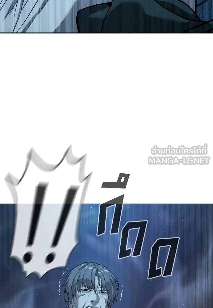นักฆ่าย้อนวัย ตอนที่ 71 รูปที่ 126