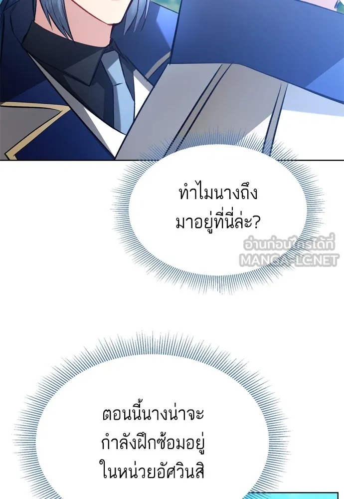 บุปผาลบคมดาบ ตอนที่ 19 รูปที่ 81