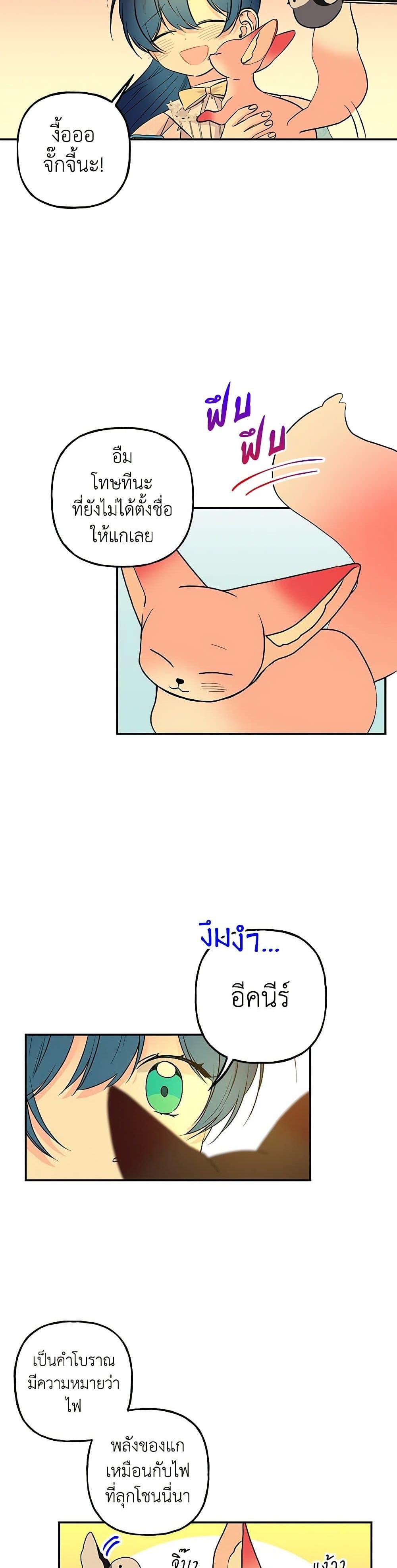 Manga-lc-com อ่านมังงะ อ่านการ์ตูน ออนไลน์ ฟรี Daughter of the Archmage ตอนที่ 1 2 3 4 5 6 7 8 9 10 11 12 13 14 ฟรี ไม่มีโฆษณา Manga-lc - อ่าน มังงะ อ่าน การ์ตูน ออนไลน์ อ่านมังงะ ฟรี