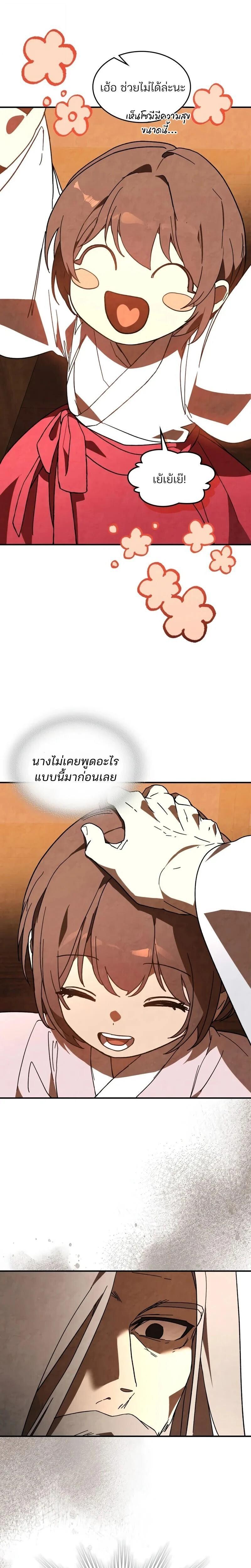 Manga-lc-com อ่านมังงะ อ่านการ์ตูน ออนไลน์ ฟรี Chronicles Of The Martial God’s Return ตอนที่ 1 2 3 4 5 6 7 8 9 10 11 12 13 14 ฟรี ไม่มีโฆษณา Manga-lc - อ่าน มังงะ อ่าน การ์ตูน ออนไลน์ อ่านมังงะ ฟรี