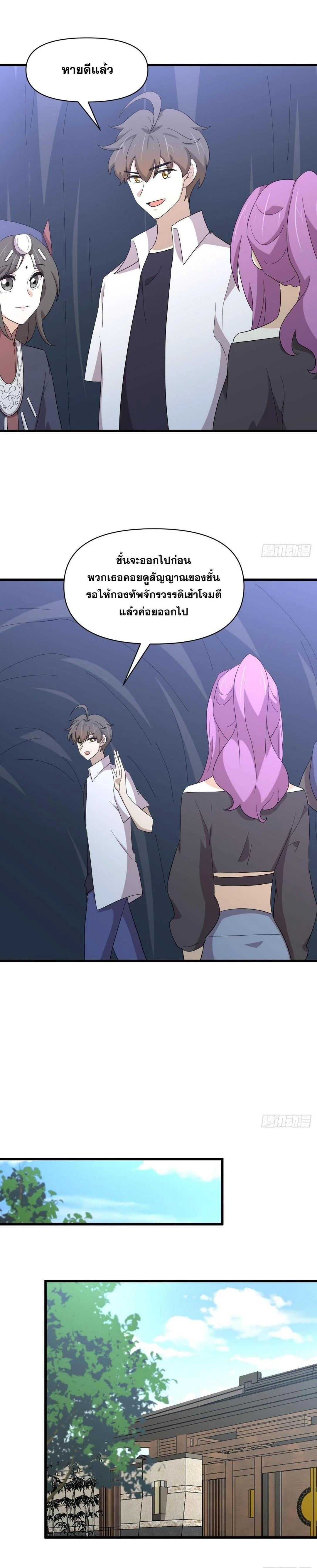 Manga-lc-com อ่านมังงะ อ่านการ์ตูน ออนไลน์ ฟรี Immortal Swordsman in the Reverse World ตอนที่ 1 2 3 4 5 6 7 8 9 10 11 12 13 14 ฟรี ไม่มีโฆษณา Manga-lc - อ่าน มังงะ อ่าน การ์ตูน ออนไลน์ อ่านมังงะ ฟรี