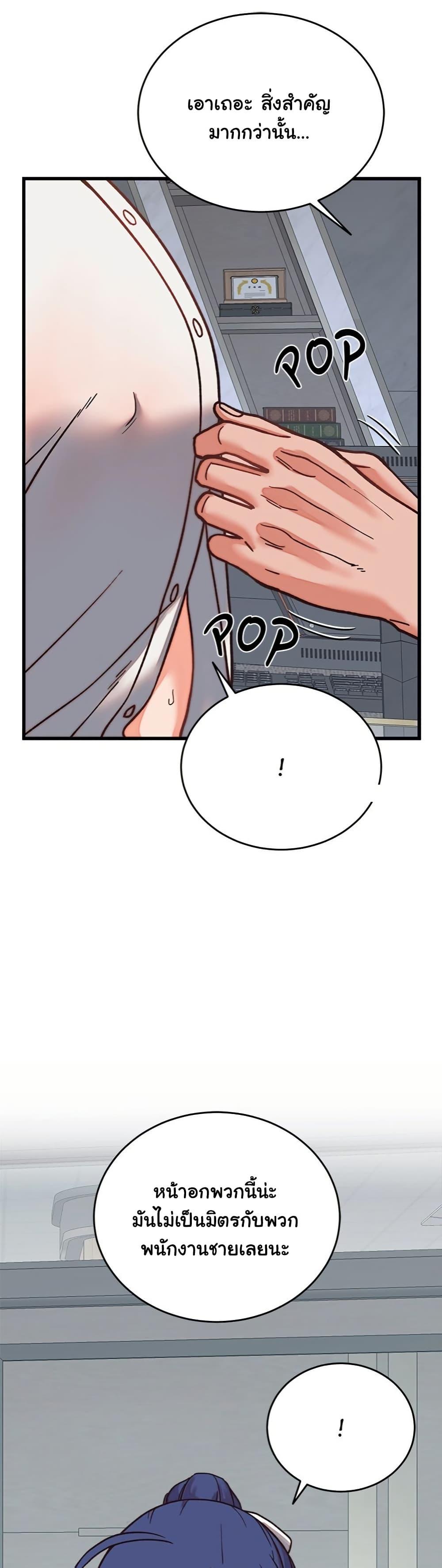 Doujin-Lc- อ่าน โดจิน มังฮวา เกาหลี ญี่ปุ่น จีน แปลไทย From Pauper to Prince ตอนที่ 1 2 3 4 5 6 7 8 9 10 11 12 13 14 ฟรี ไม่มีโฆษณา อ่าน โดจิน Manhwa เกาหลี ญี่ปุ่น จีน เรามีครบ คัดมาให้เน้นๆ โดจิน 18+ รับประกันความฟินโดย  Doujin Lc